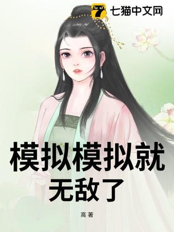 模拟无限都市无限金币版