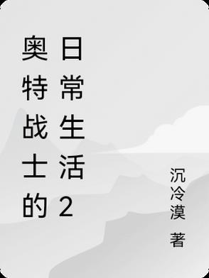 嗯