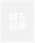 我想我爱上你钟棋歌词